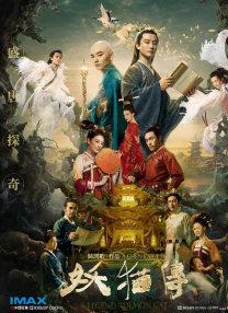 国产69精品久久