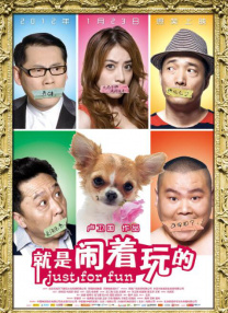 可爱的妻子住我旁边