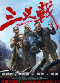 免费晚上看片www