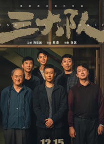 秘密爱，我的朋友妈妈2