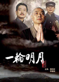 我最年轻的阿姨
