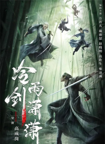 李程秀穿旗袍