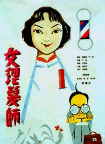 亚洲bt欧美bt精品777
