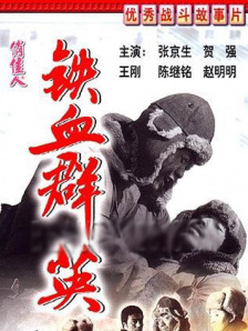 国产综合视频在线观看一区