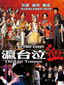 有纹身的女郎