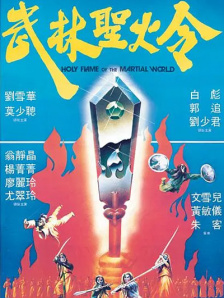 伊甸园在线观看国产周甯