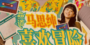 文字信息