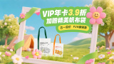 致命的诱惑2
